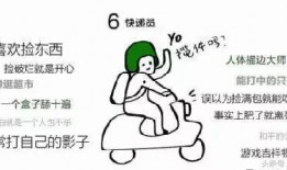 带你去吃瓜瓜哥视频 吃瓜,揭秘娱乐圈那些不为人知的秘密